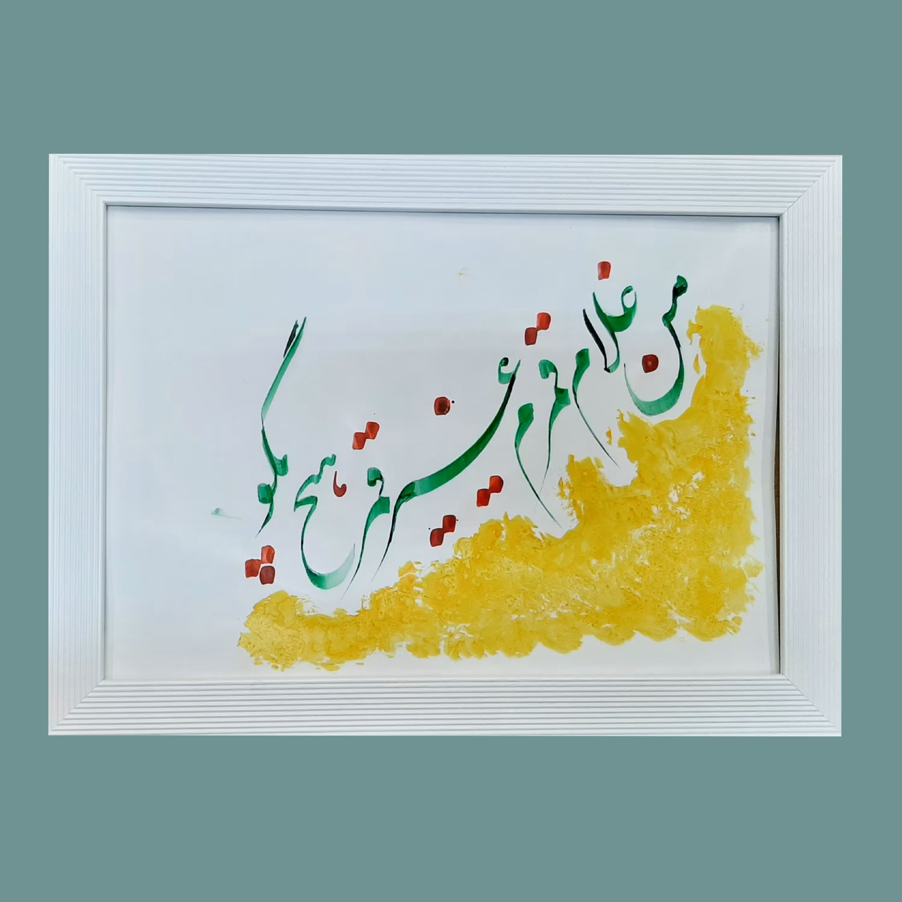 تابلو خوشنویسی  من غلام قمرم   