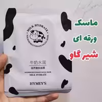 ماسک ورقه ای صورت شیر گاو(ارایشی شب وروز)