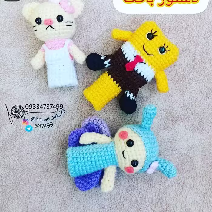 عروسک انگشتی شخصیتها کارتونی دستباف ناری