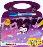 قیمت و خرید جادویی کرومی همراه با ماژیک جادویی سیمی | ایده بوک