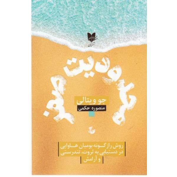محدودیت صفر