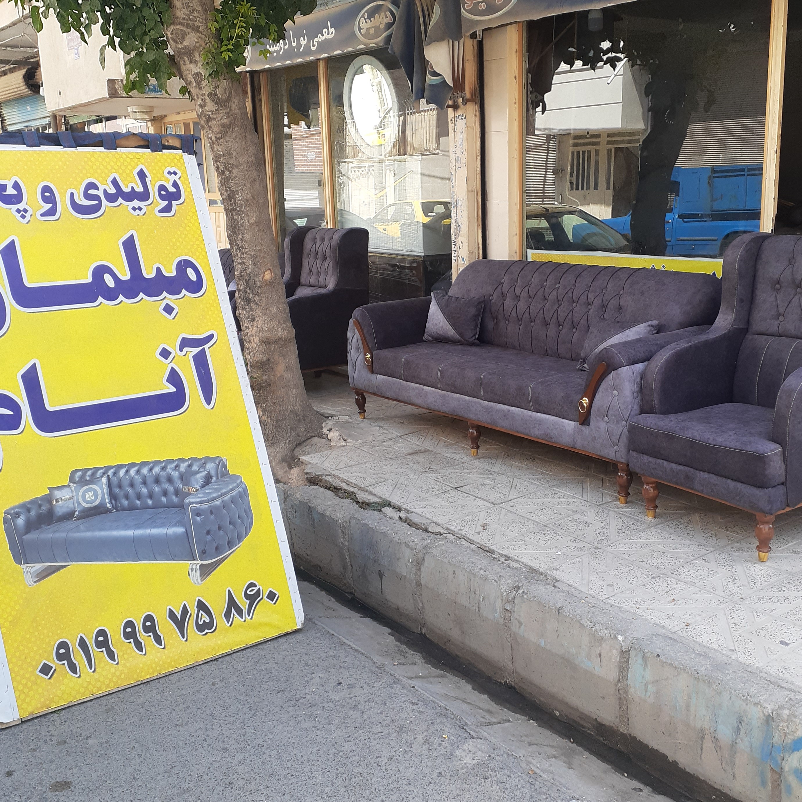 مبل چستر پاریس مبل چستر