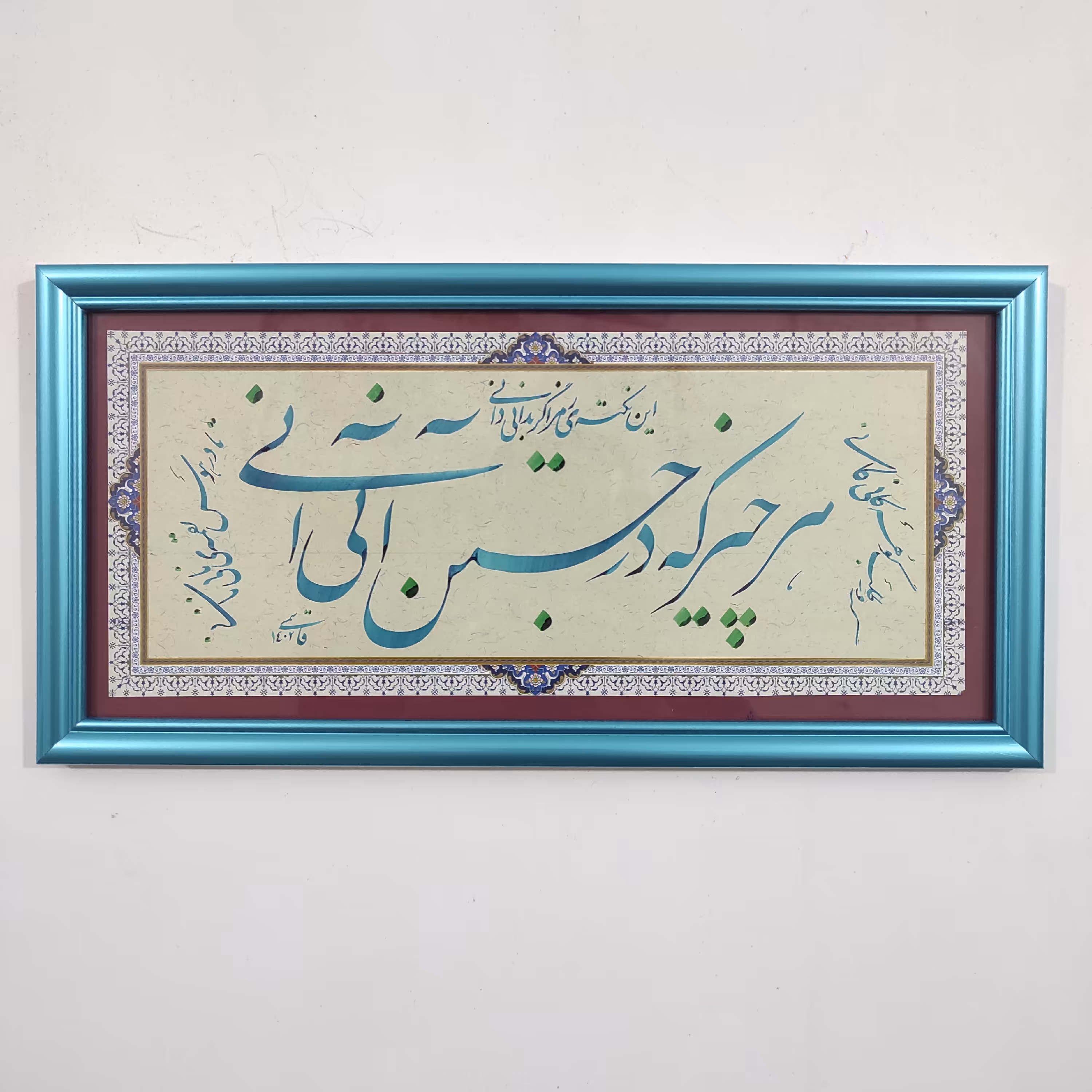 تابلو خوشنویسی طرح هر چیز که در جستن آنی آنی 