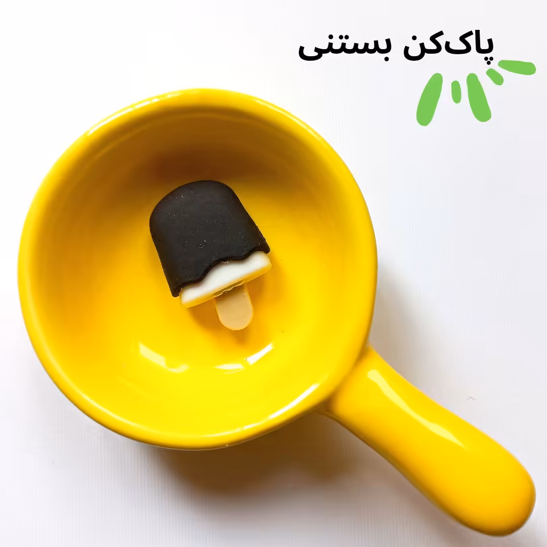 پاککن فانتزی طرح بستنی مشکی
