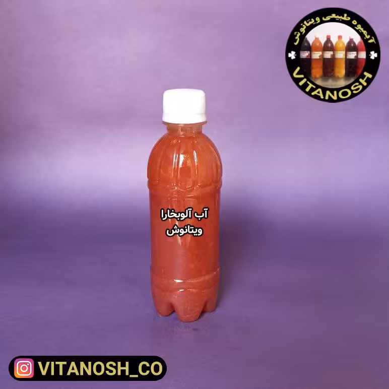 آب آلو بخارا 350 سی سی