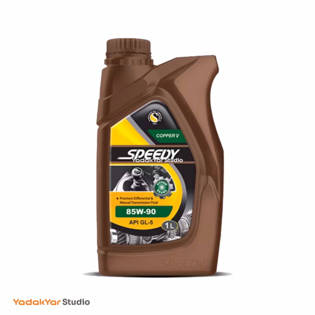 روغن گیربکس 85W90 اسپیدی کوپر V