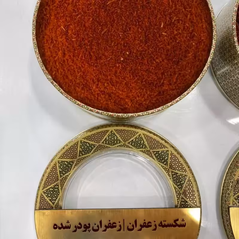 شکسته زعفران یا نرمه زعفران (درجه 1) 100 گرم - آناقاین