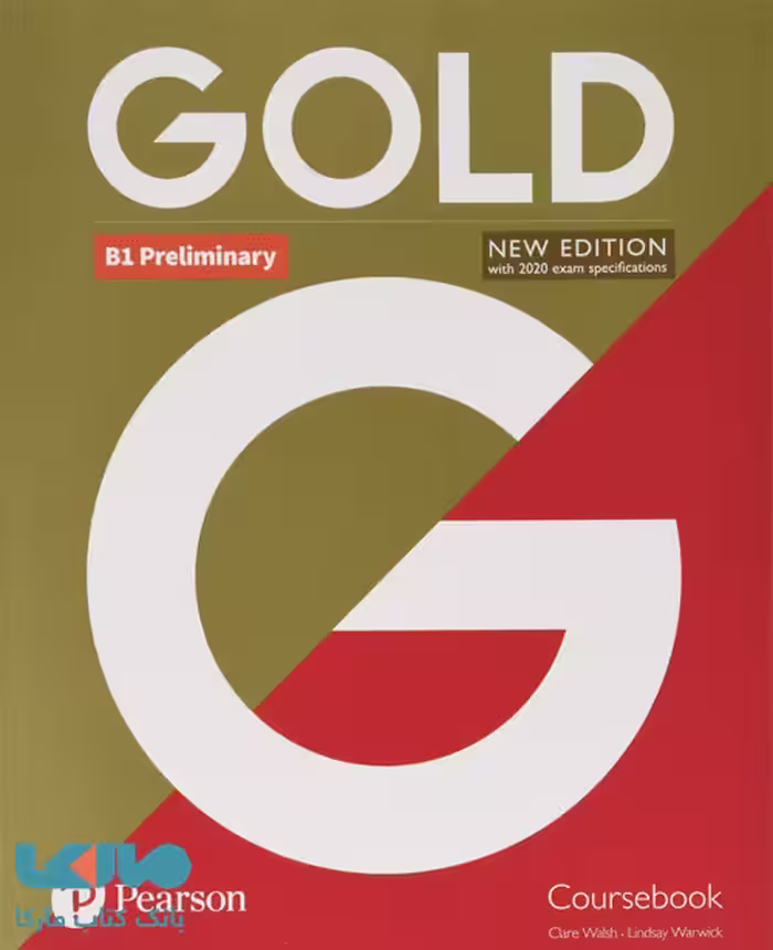 Gold Preliminary