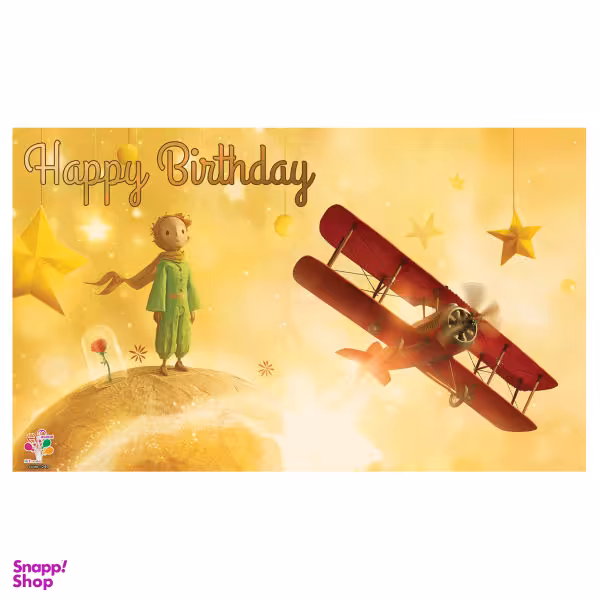 بنر تولد طرح شازده کوچولو کد 249