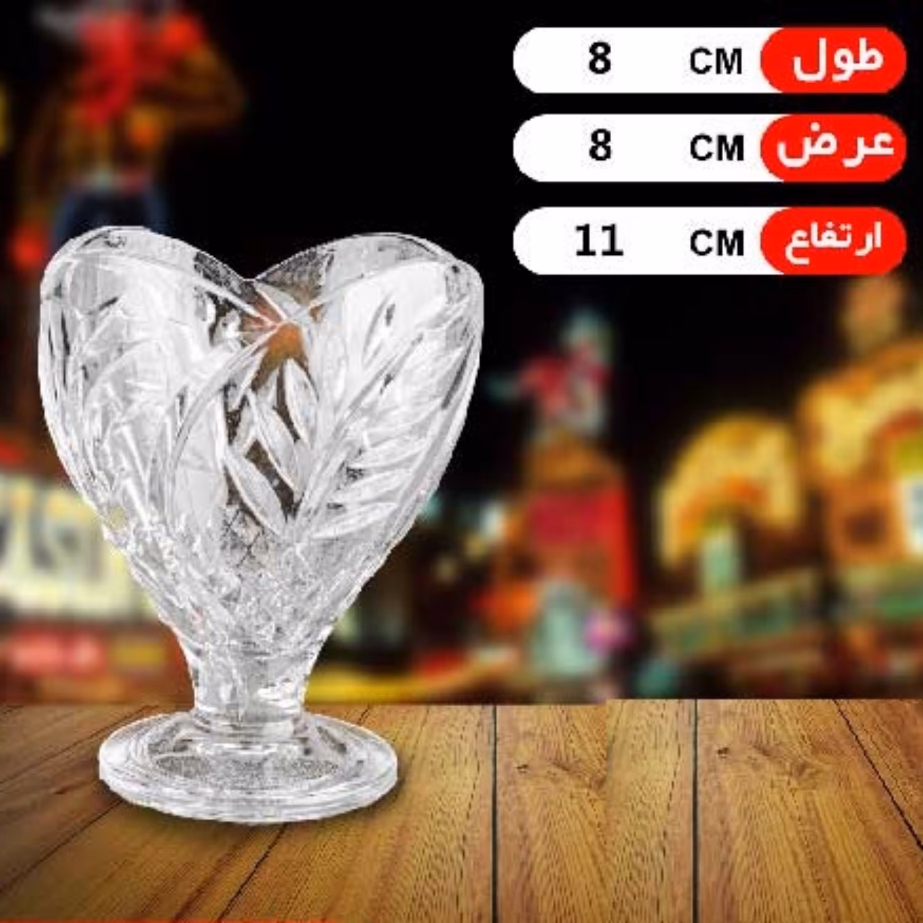 بستنی خوری روبی بلور و شیشه اصفهان کادویی