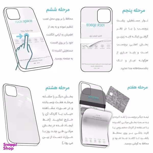 محافظ صفحه نمایش مات آنتی بلو راک اسپیس (Rock Space) مدل 180MLG-01Y مناسب برای گوشی اپل iPhone 11