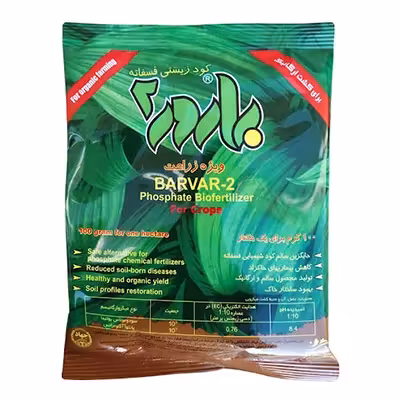 کود زیستی پودری فسفو بارور (ویژه زراعت) زیست فناور سبز