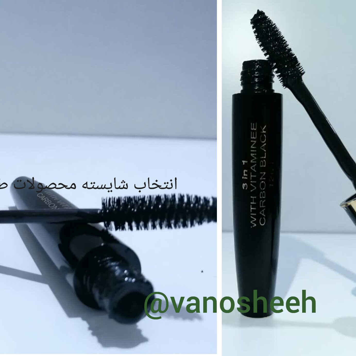 ریمل با ظرف خارجی