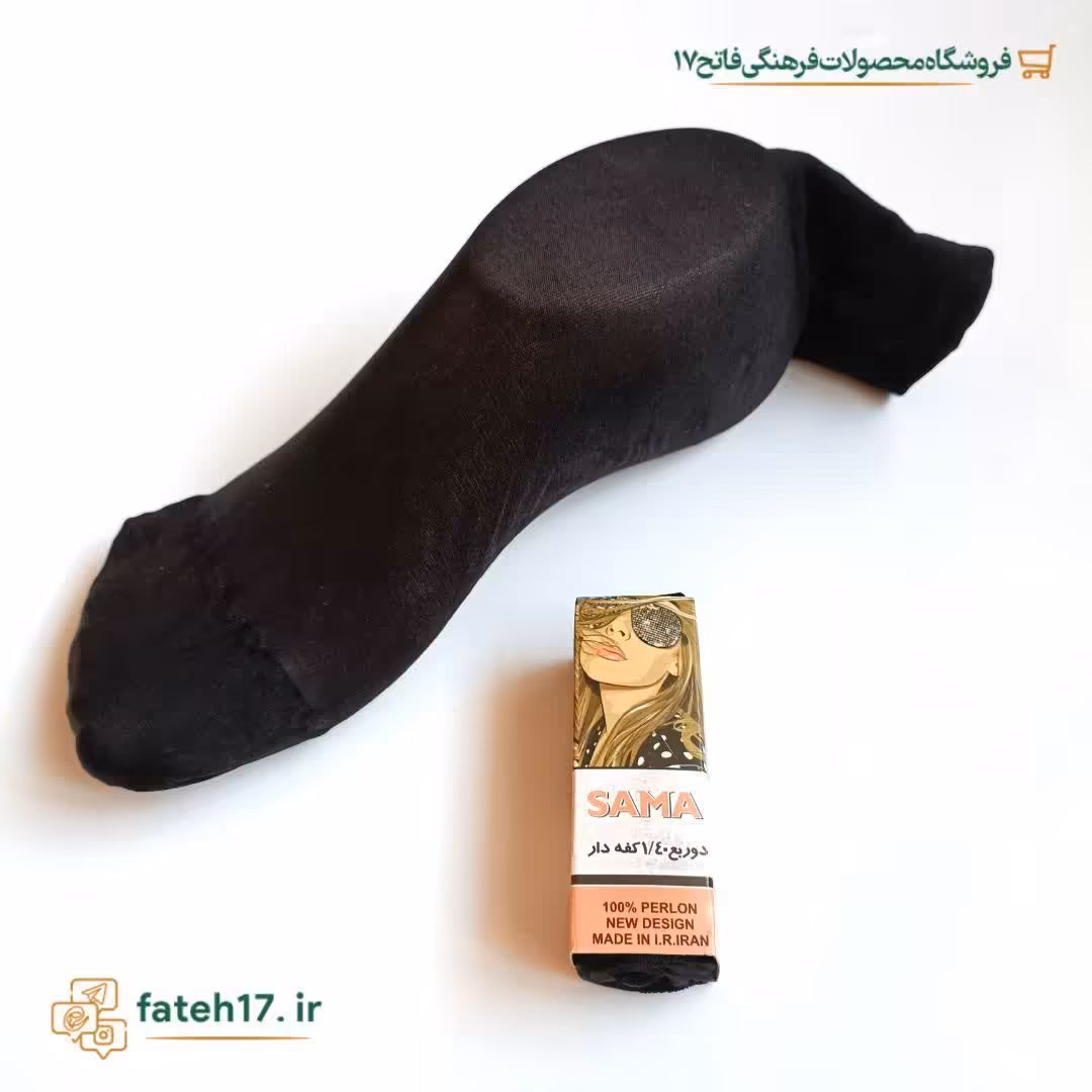جوراب   کفه دار  ضخامت متوسط سما دارای دو رنگ مشکی و رنگ پا