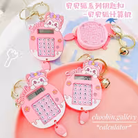 ماشین حساب ( آویز ) فانتزی سیلیکونی