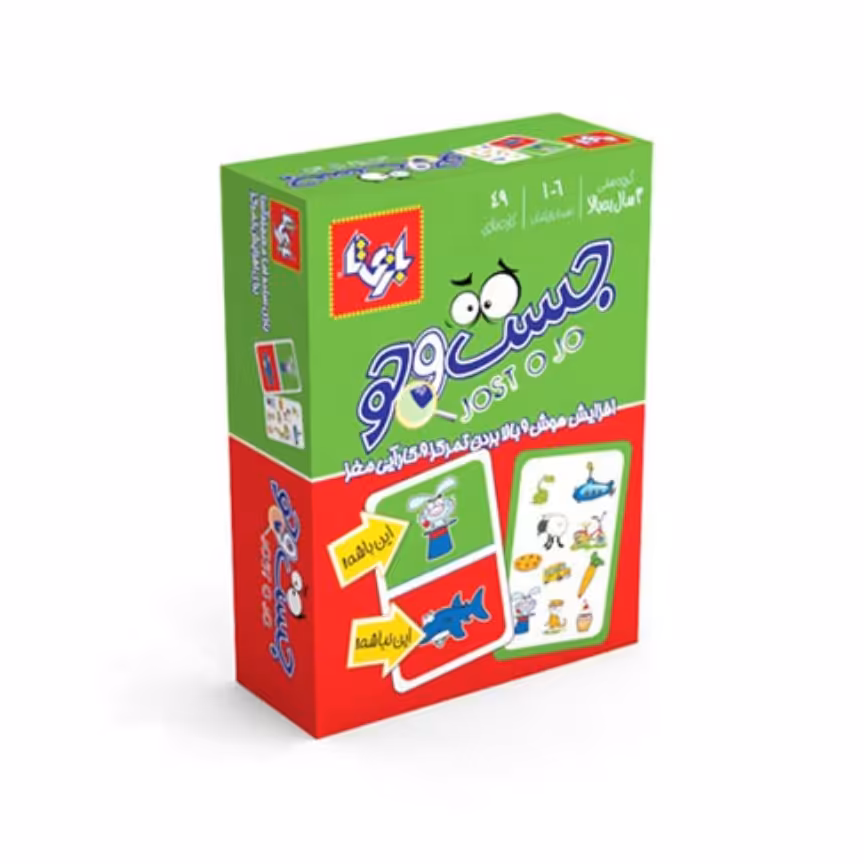 بازی فکری جستجو

