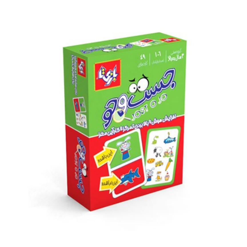 بازی فکری جستجو

