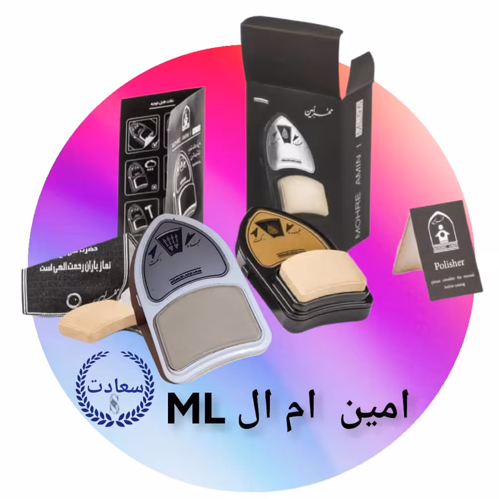 مهر رکعت شمار  امین مدل ML96