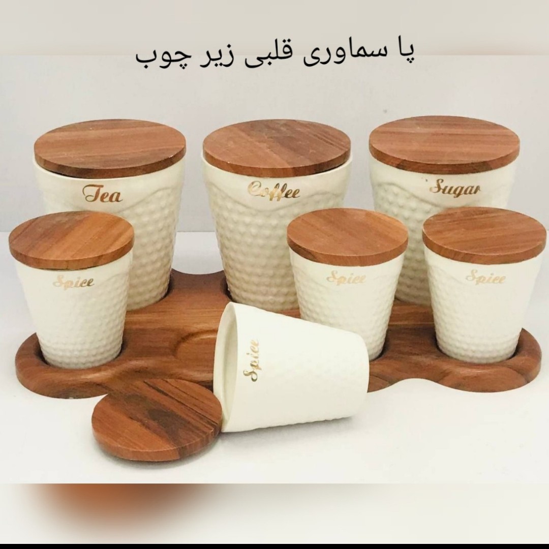 پاسماوری