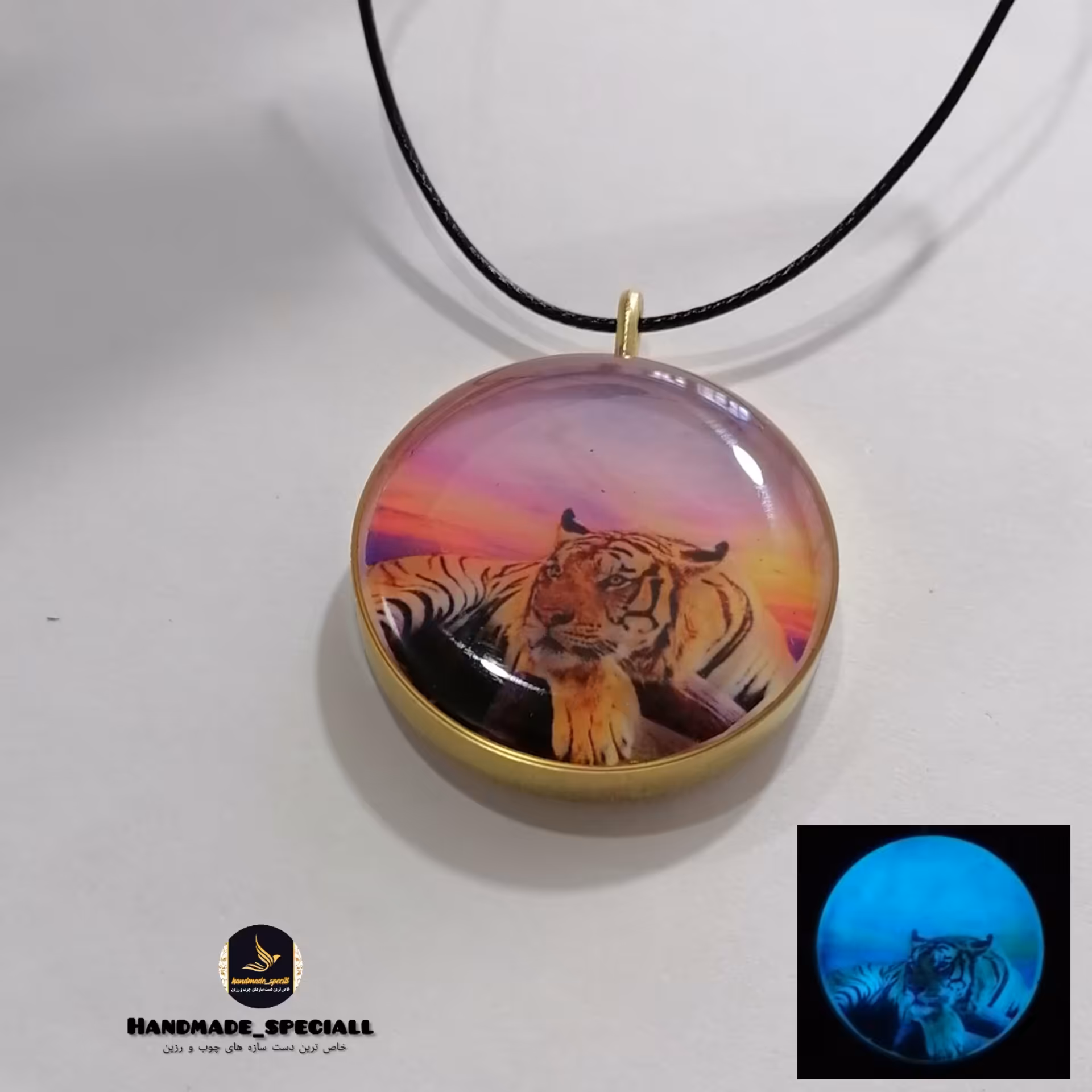 گردنبند شب تاب رزینی قاب برنجی طرح ببر (دستساز) خاص ترین دست سازه های چوب و رزین هدیه خاص و ماندگار 