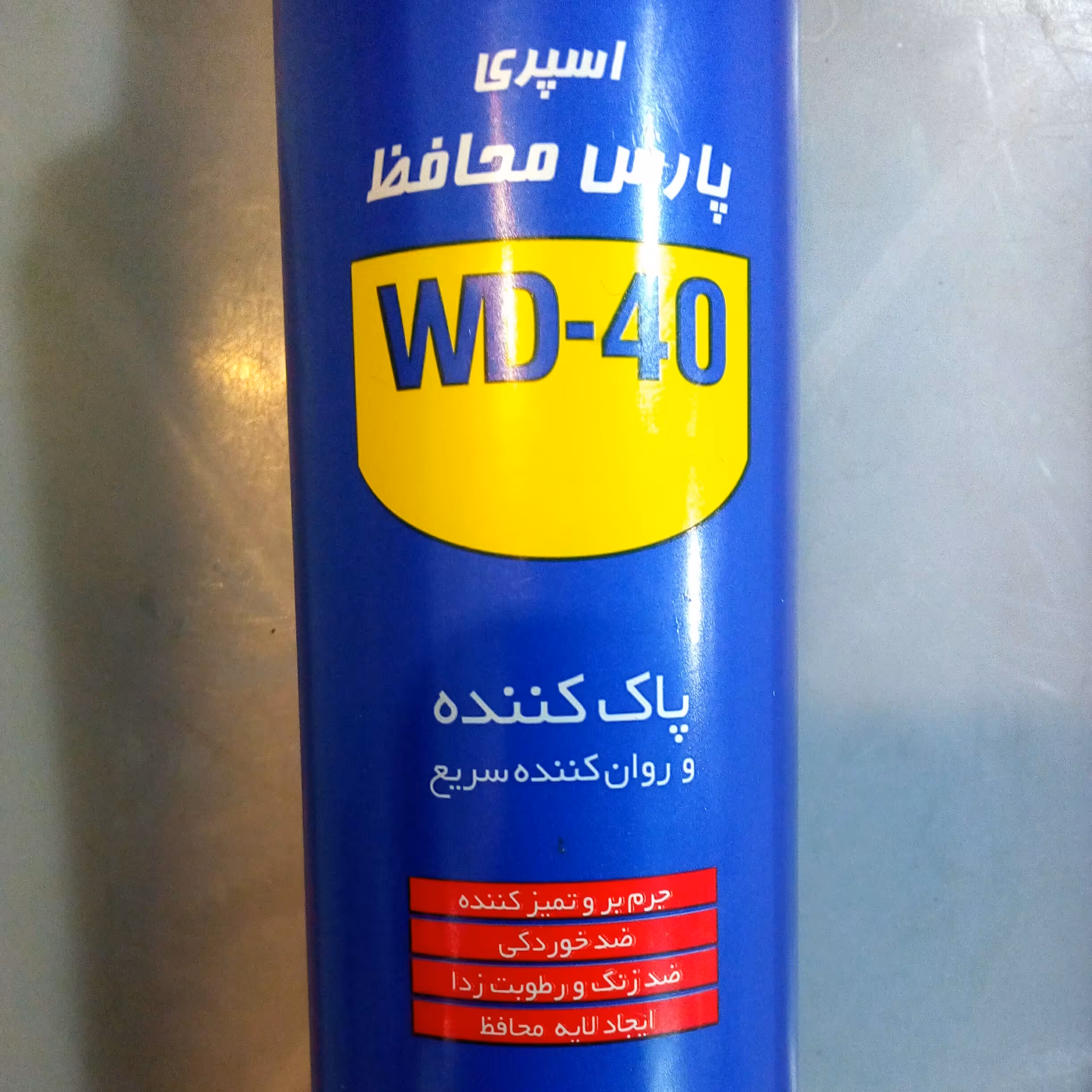 اسپری جرم بر و تمیز کننده