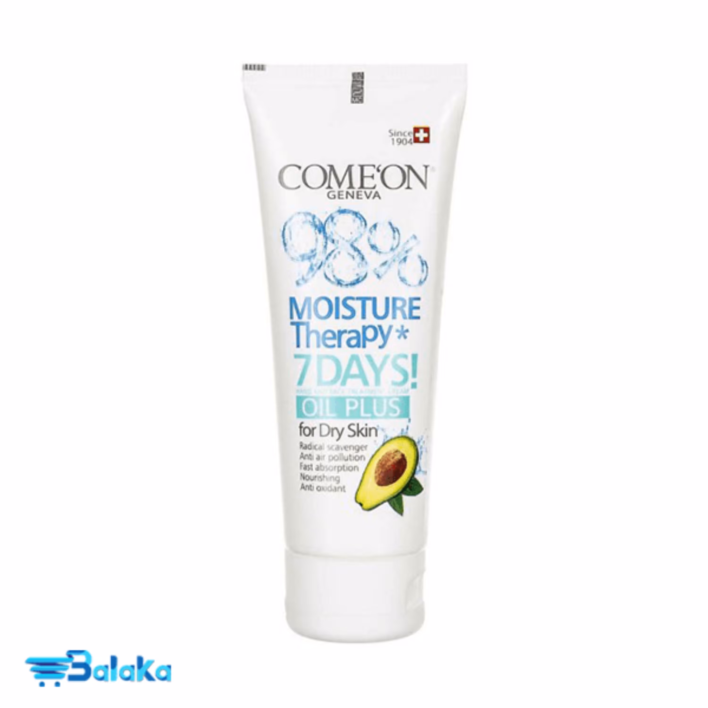 کرم مرطوب کننده پوست های خشک حاوی عصاره آووکادو کامان حجم 75 میلی لیتر