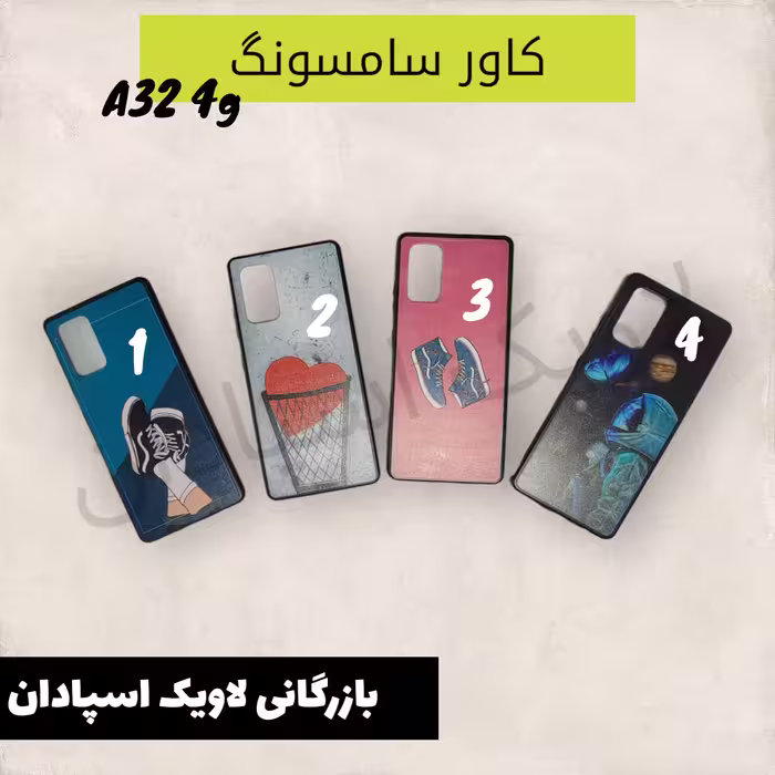 قاب کاور سامسونگ a32 فورجی طرحدار