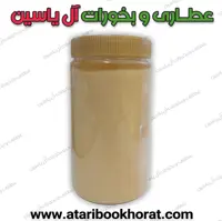 کره بادام زمینی  اعلاء یک کیلویی 