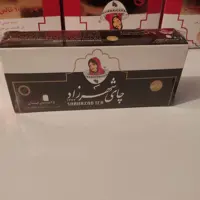 چای تی بگ شهرزاد 