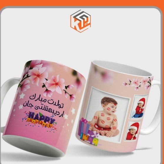 لیوان متولد اردیبهشت با طرح دلخواه (ارسال رایگان)