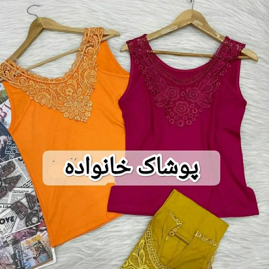تاپ گیپور دار...فری سایز کیفیت جنس تضمینی
