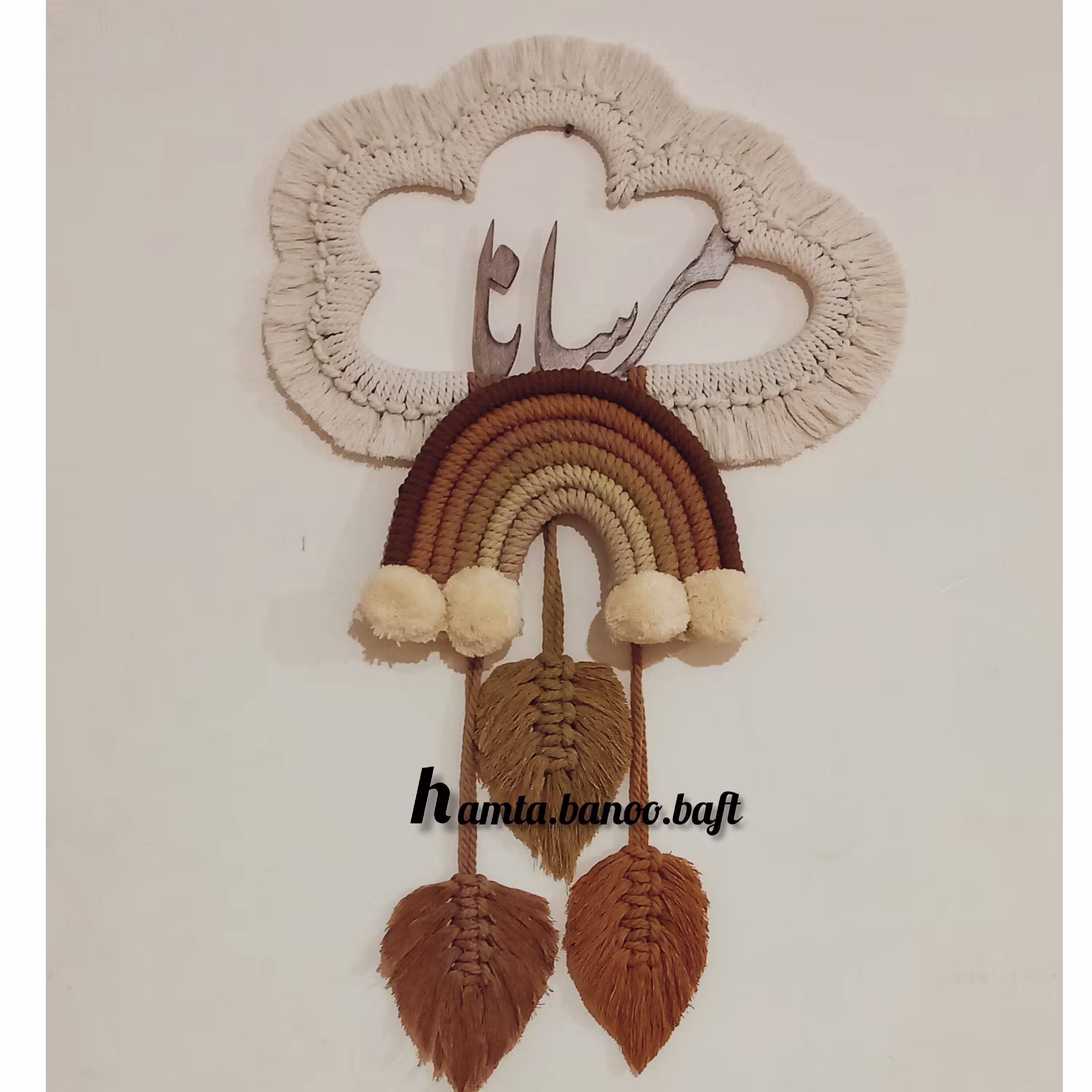 استند ابر مکرومه. دیوارکوب مکرومه. رنگین کمان مکرومه