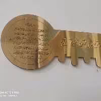 جاکلیدی طرح کلید 1