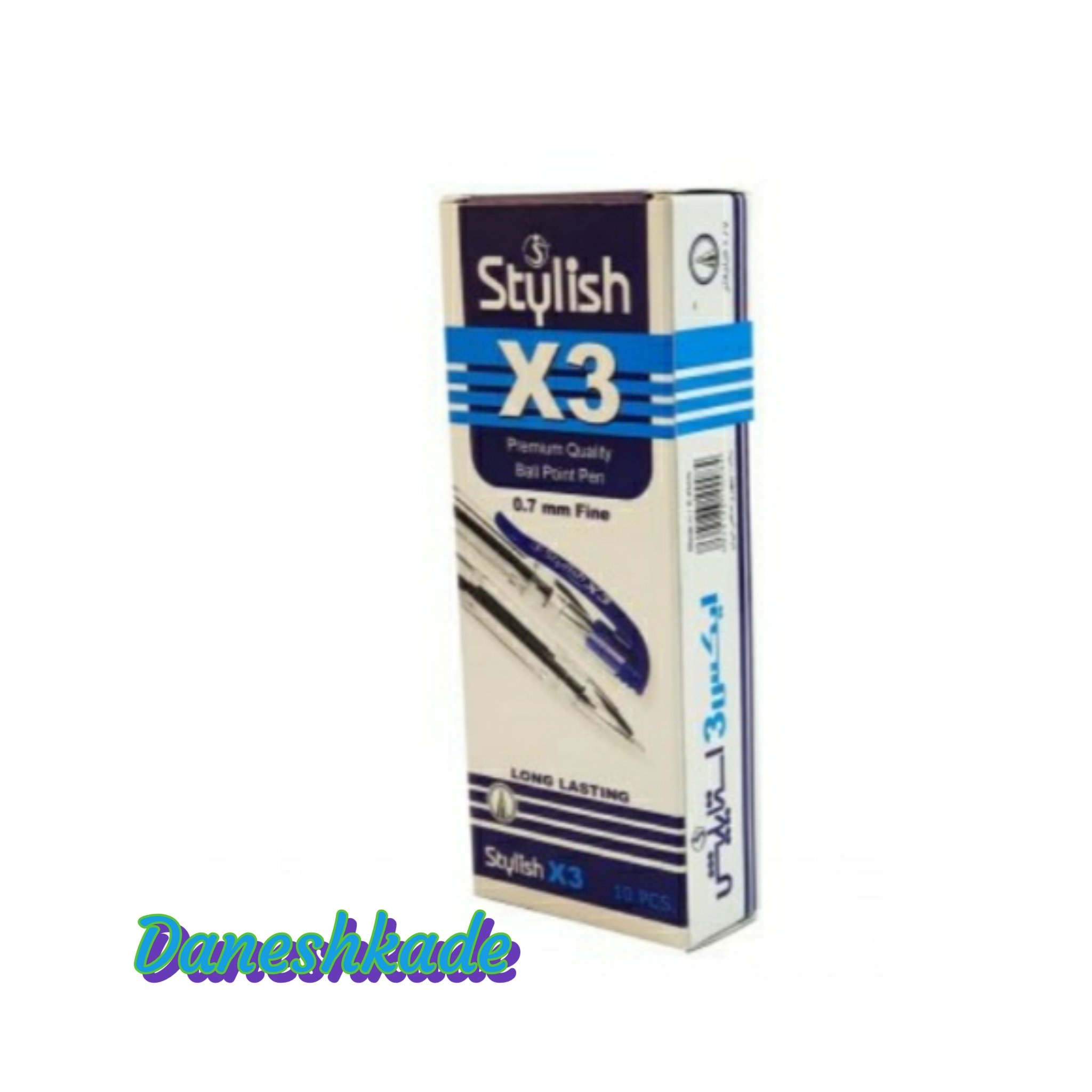 خودکار استایلیش آبی10عددی