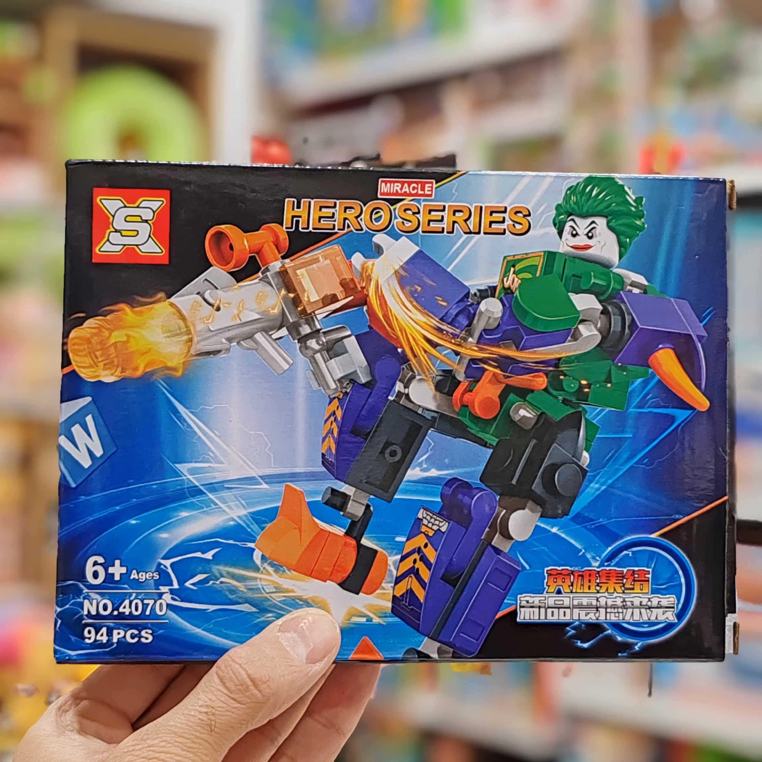 اسباب بازی لگو Hero series وارداتی تکی جوکر دارای 94 عدد