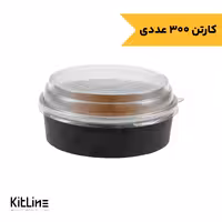 ظرف پاستا یکبار مصرف کرافت 900 میلی لیتری همراه در (کارتن 300 عددی)
