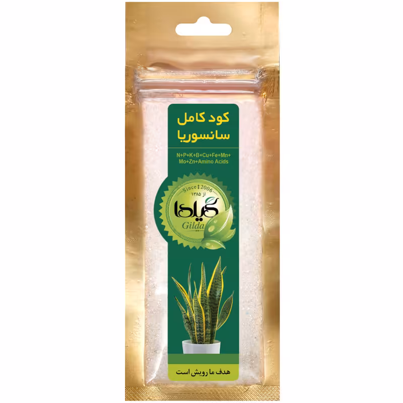 کود کامل سانسوریا گیلدا مدل NPK وزن 25 گرم | گیاه پزشکی الماس سرخ