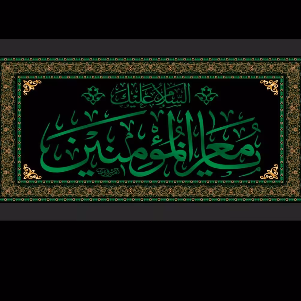 کتیبه مخمل کد 22