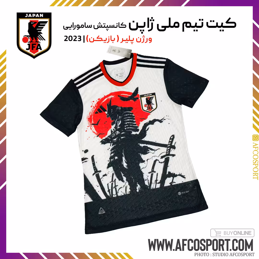 کیت تیم ملی ژاپن کانسپت سامورایی ورژن پلیر (بازیکن)