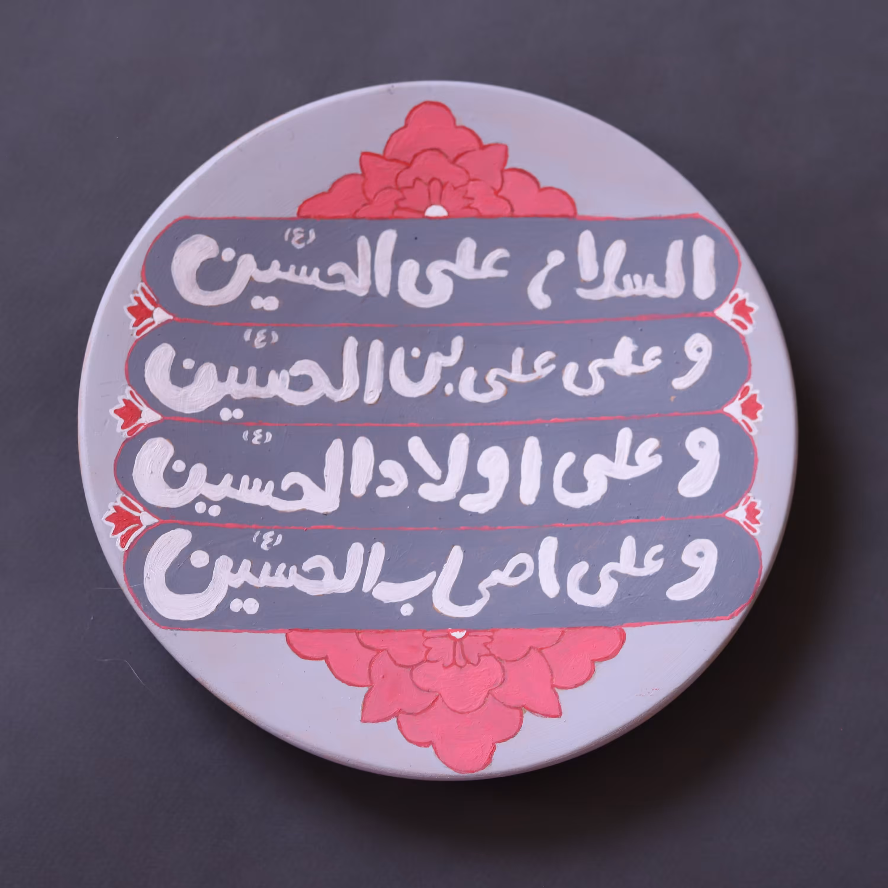 دیوارکوب سفالی متفاوت مذهبی