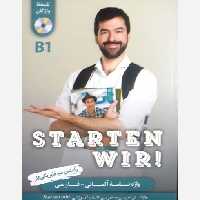 کتاب واژه نامه آلمانی فارسی اشتارتن ویر starten wir b1 اثر محمد رفیعی اصل