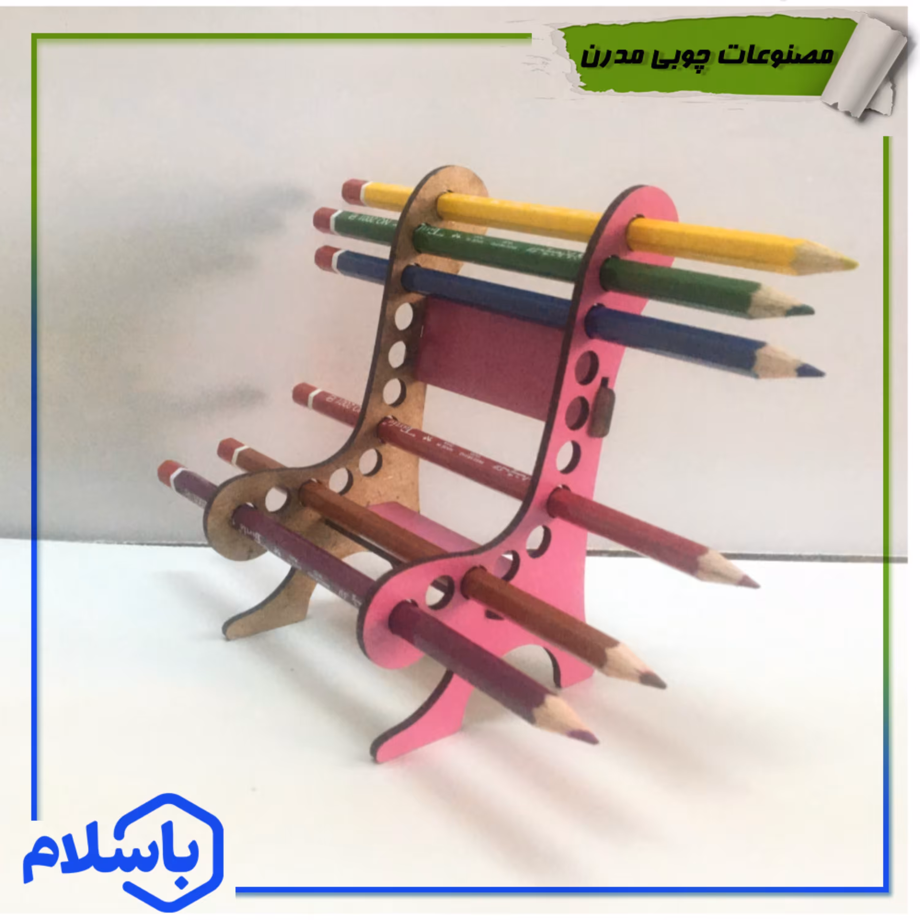 جا مدادی چوبی مدرن (پس کرایه)