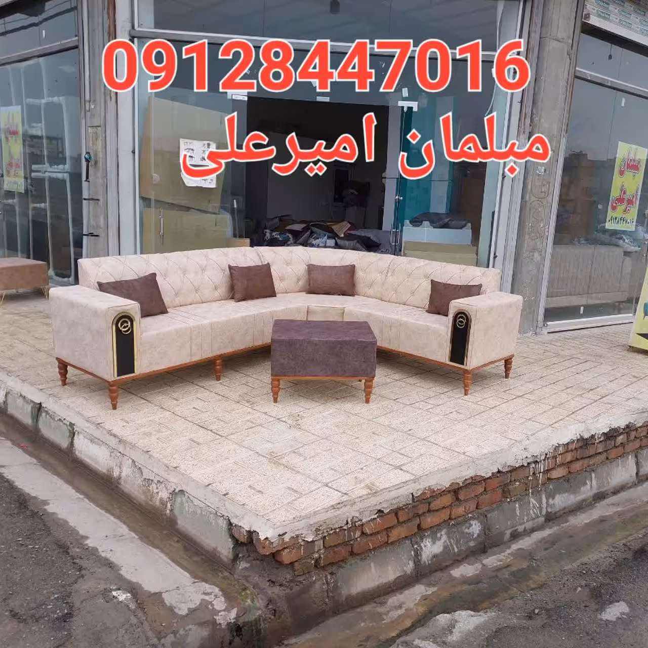 تولیدی مبل جوان