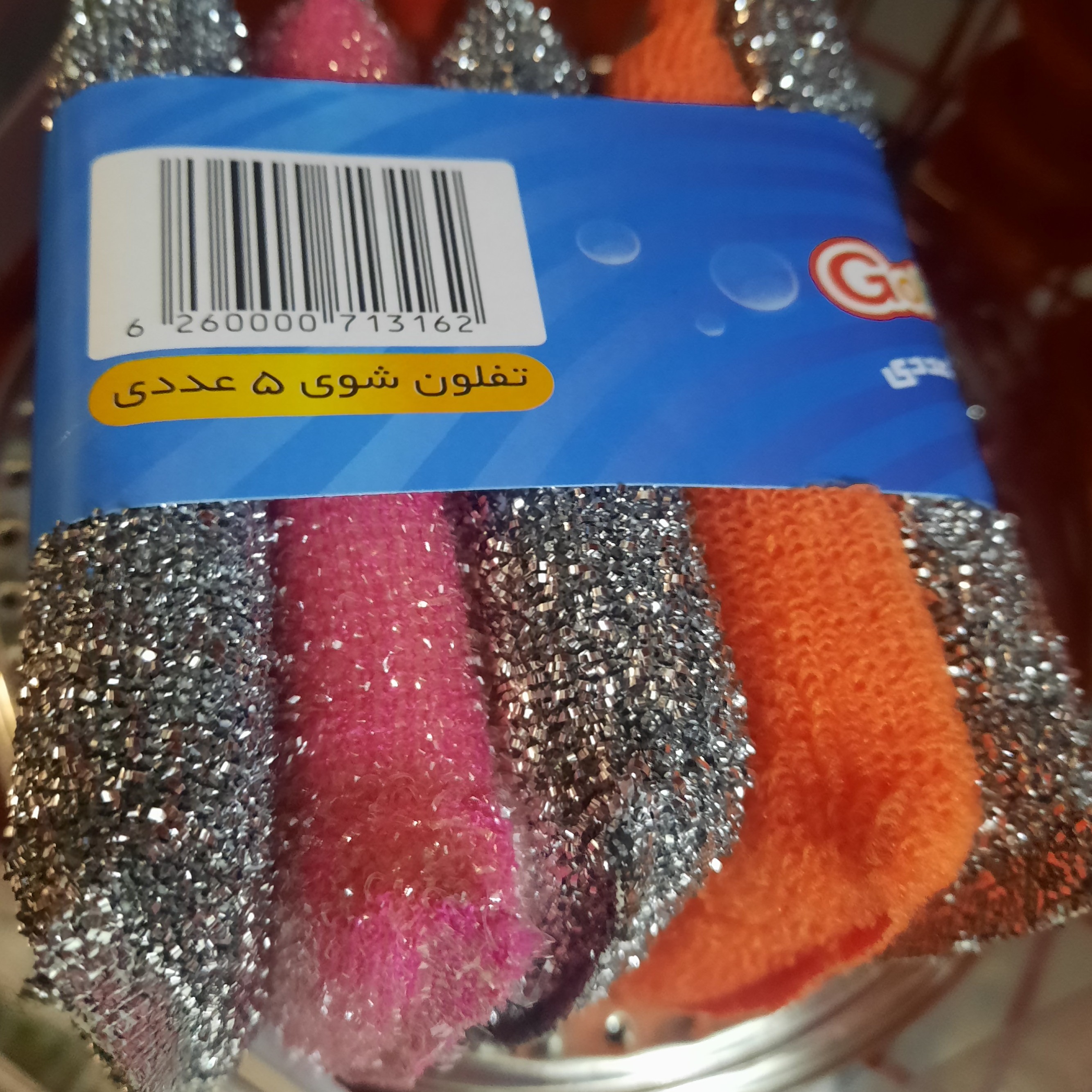 اسکاج تفلون شوی 5 عددی