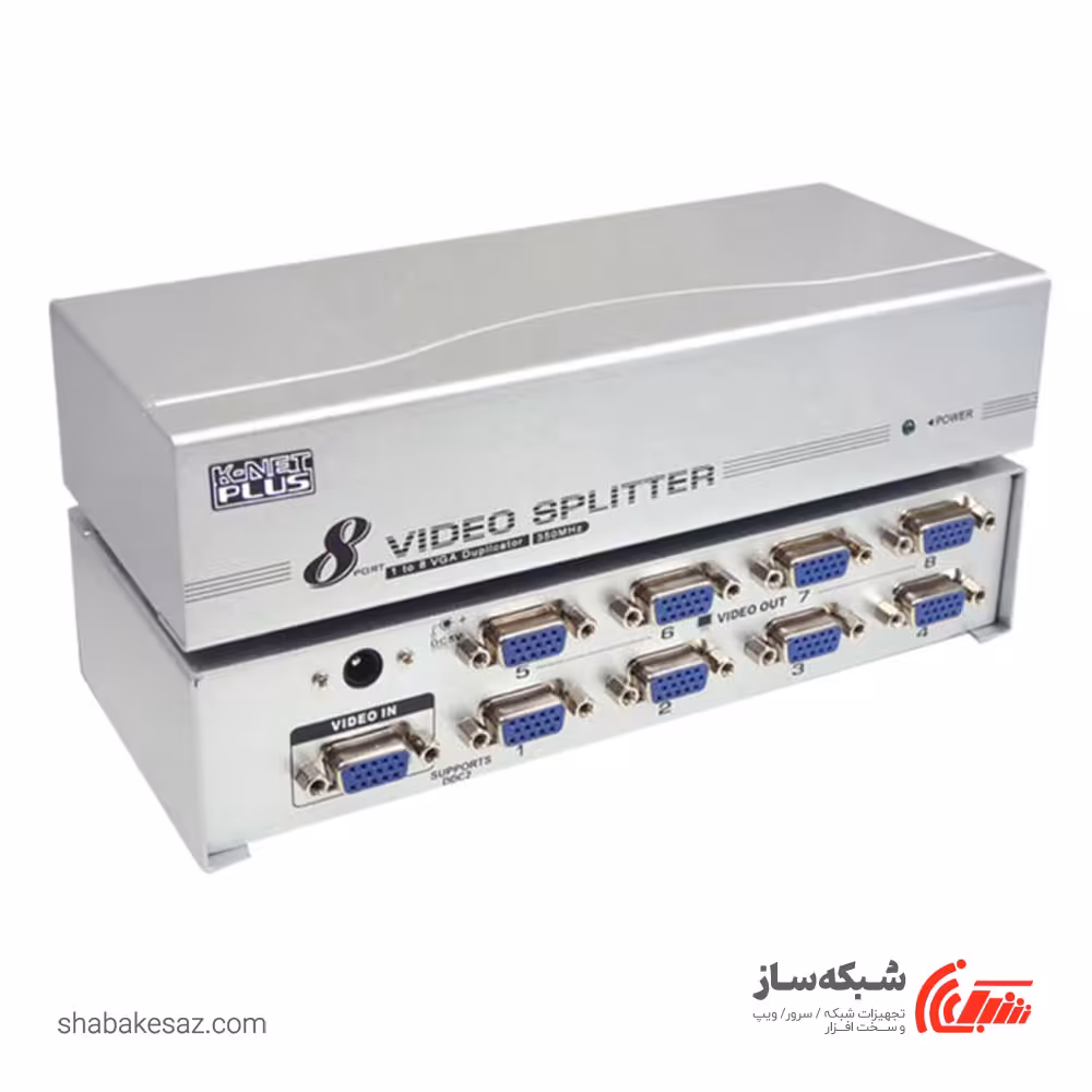 قیمت و خرید اسپلیتر VGA کی نت پلاس K-netplus KPS638 هشت پورت - شبکه ساز
