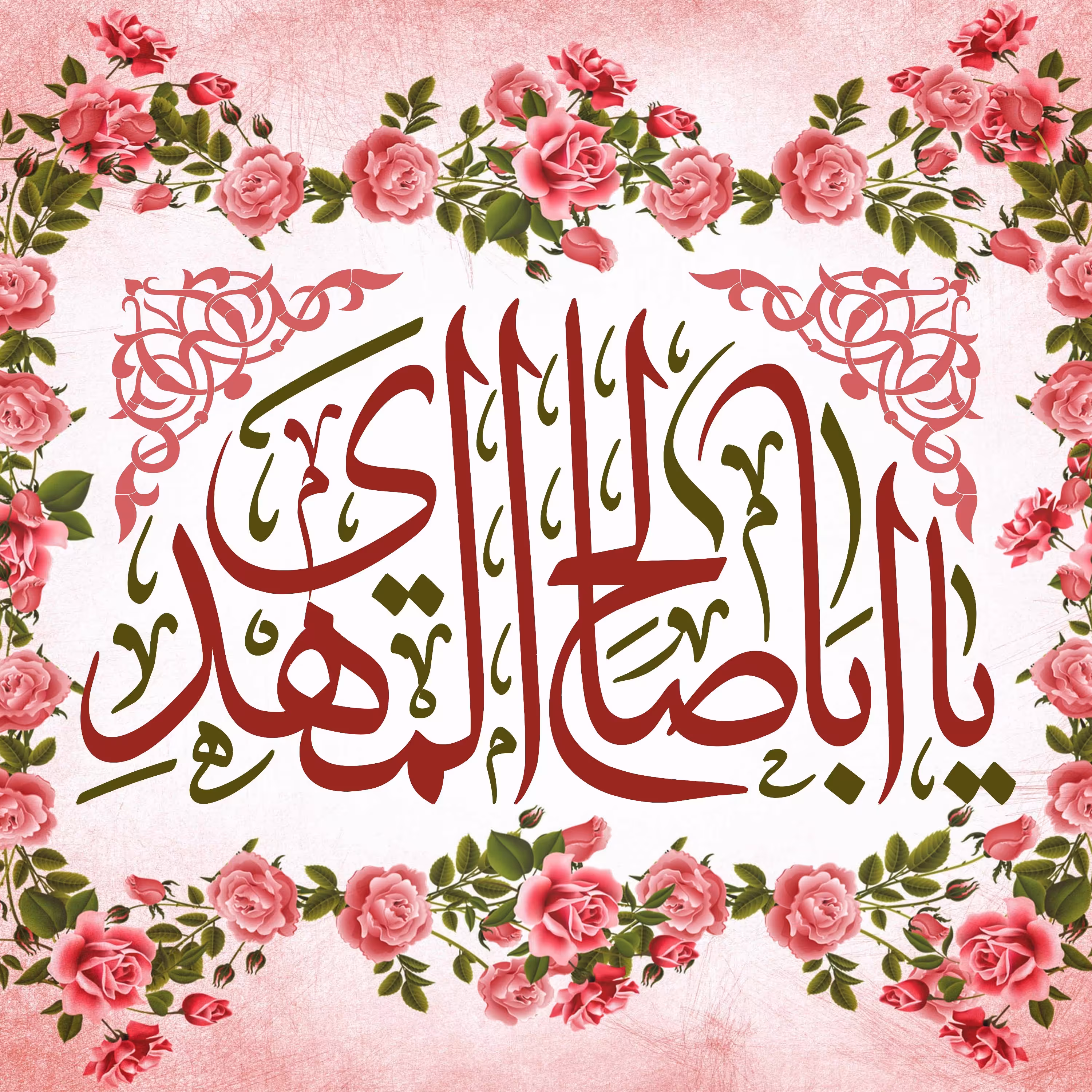 پرچم آغاز امامت امام زمان (عج) اندازه 80در 100 کد  063-18-mdi