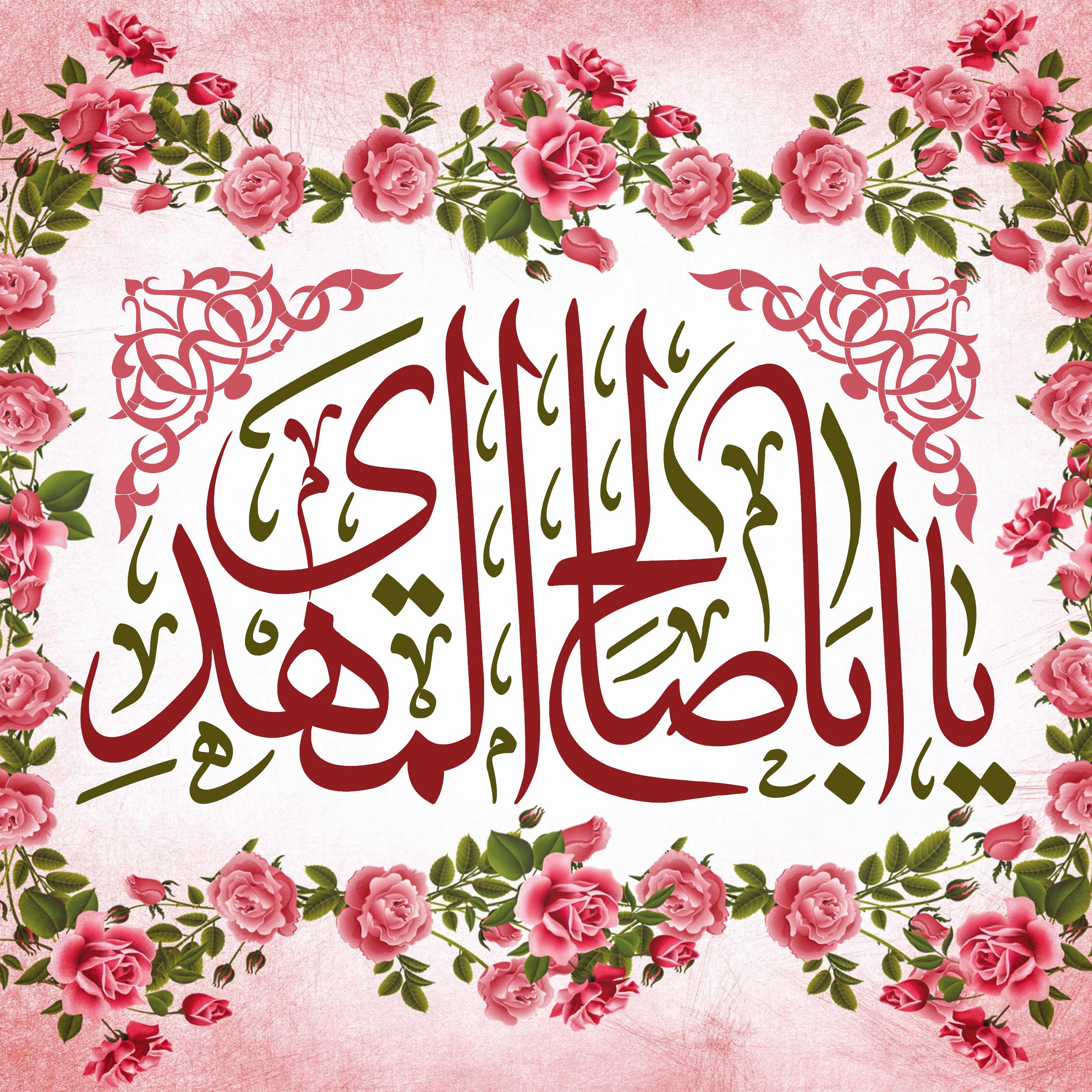 پرچم آغاز امامت امام زمان (عج) اندازه 80در 100 کد  063-18-mdi