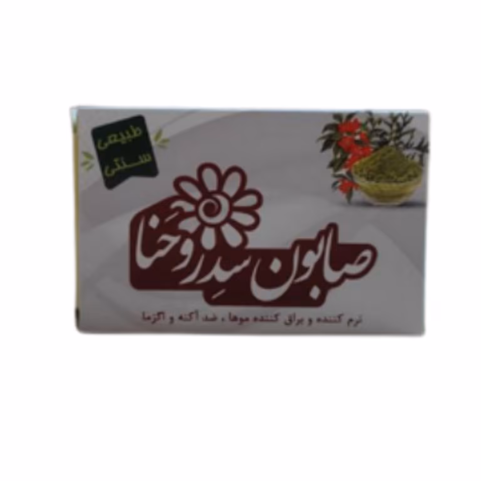 صابون سدر وحنا ممتاز فدک