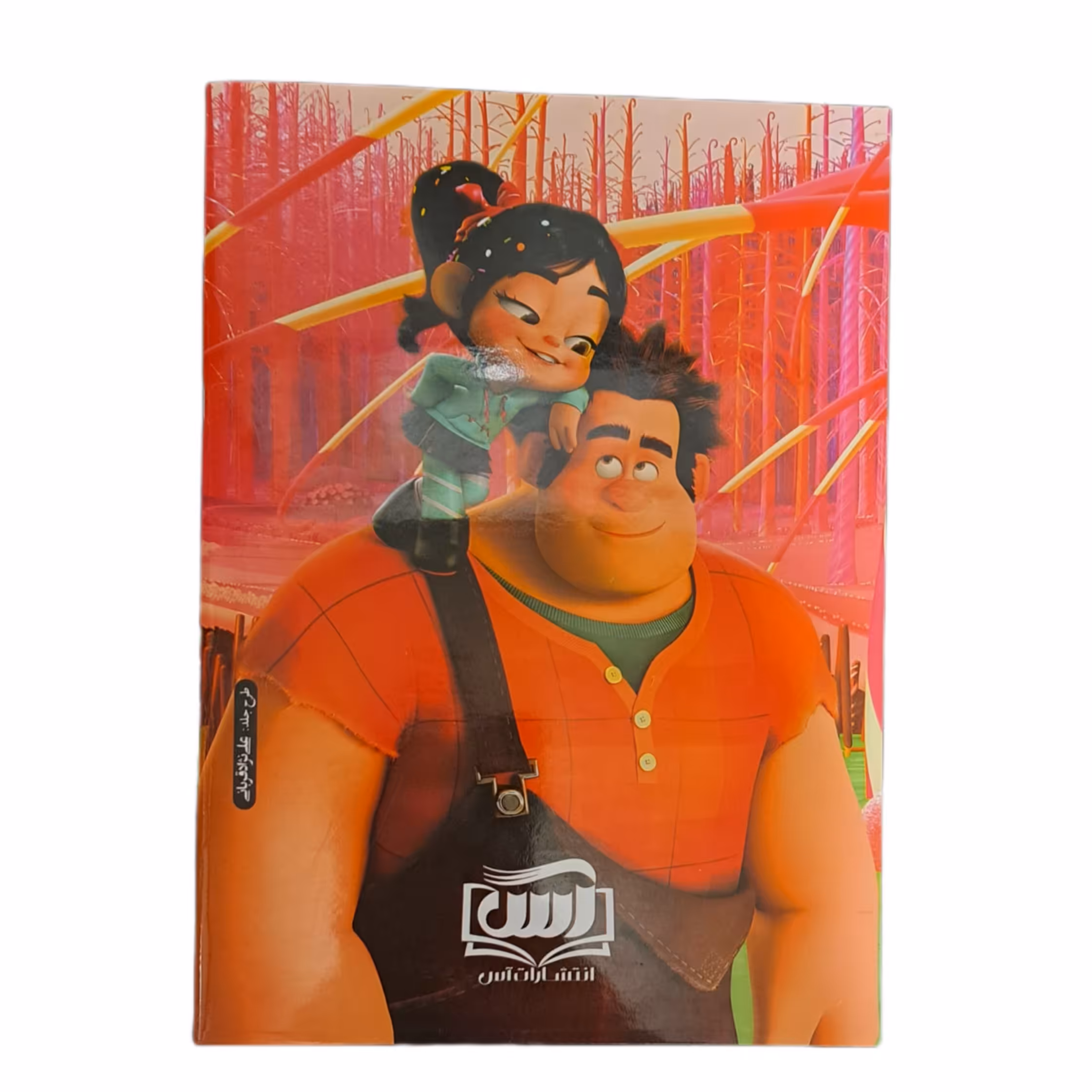 دفترنقاشی رحلی