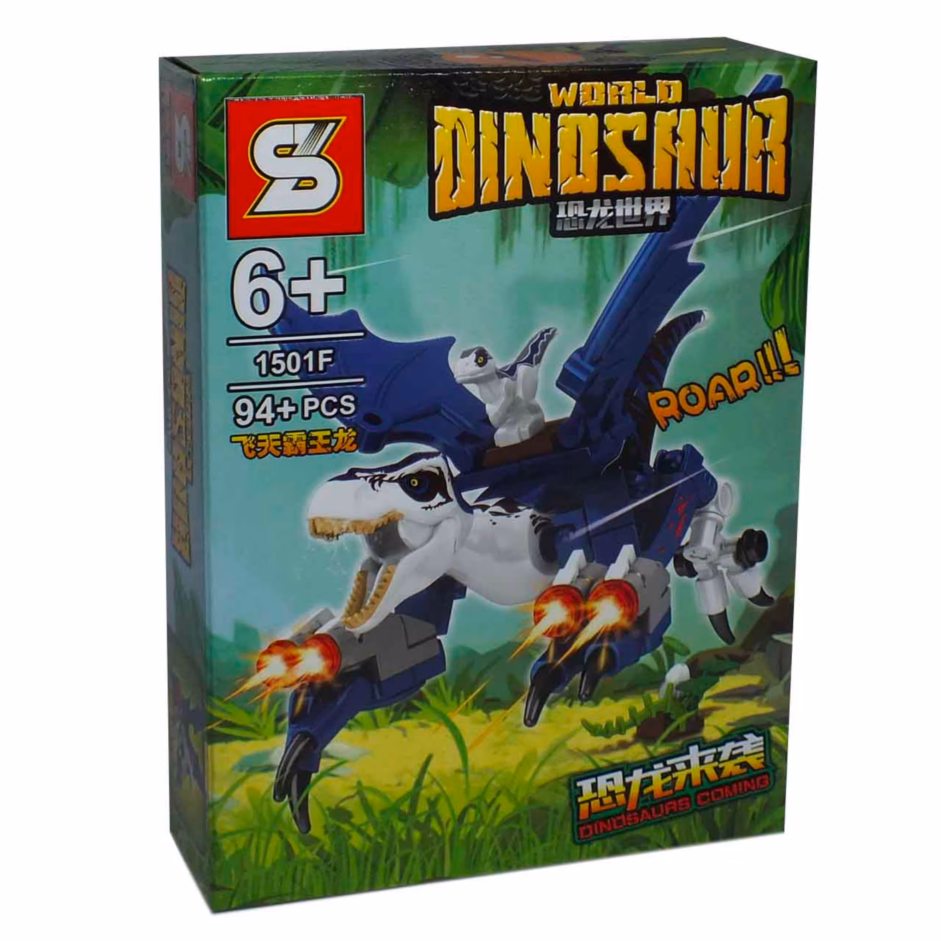 لگو اسباب بازی پارک ژوراسیک دایناسور  -1458-LEGO SY DINOSAUR-F